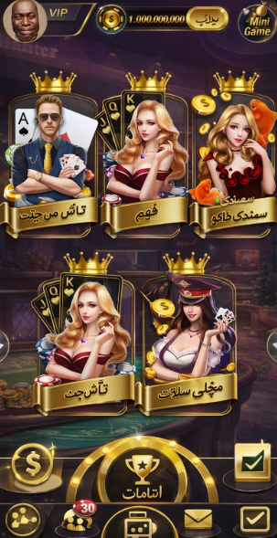 Fafabet